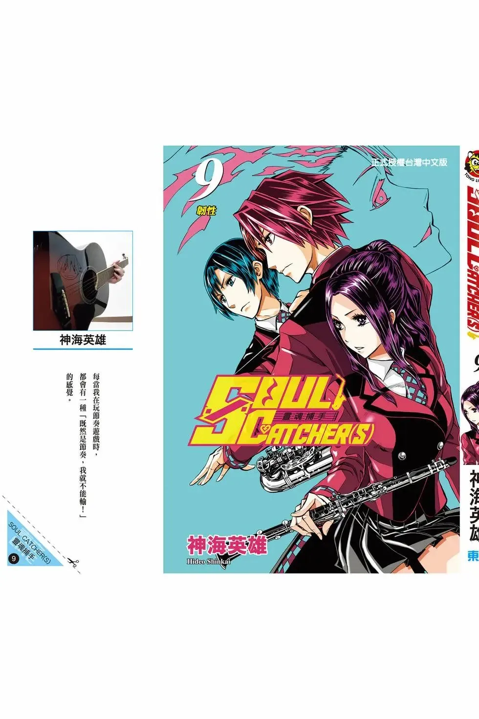 第09卷 第208页