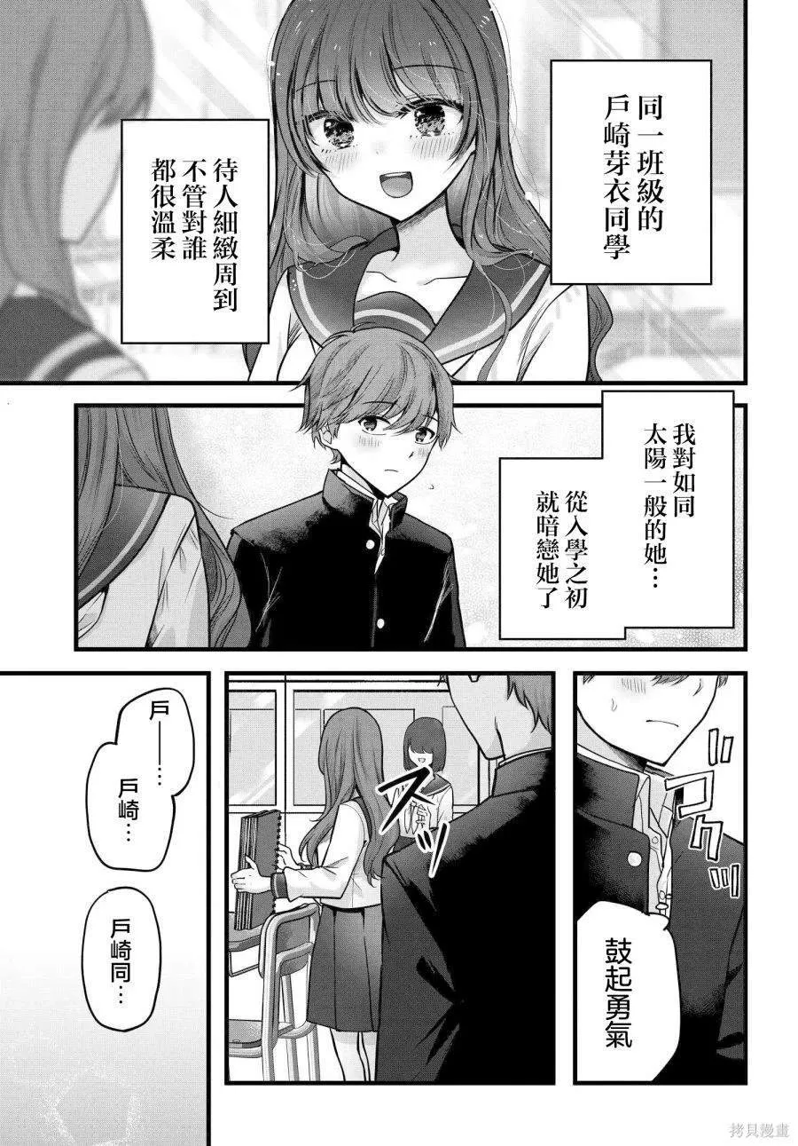 1 第2页