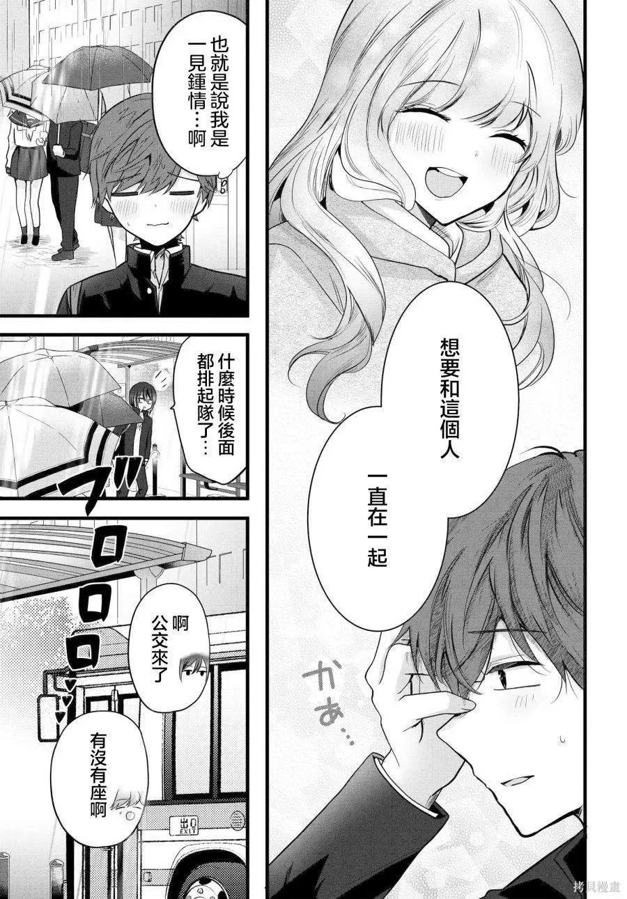 1 第8页