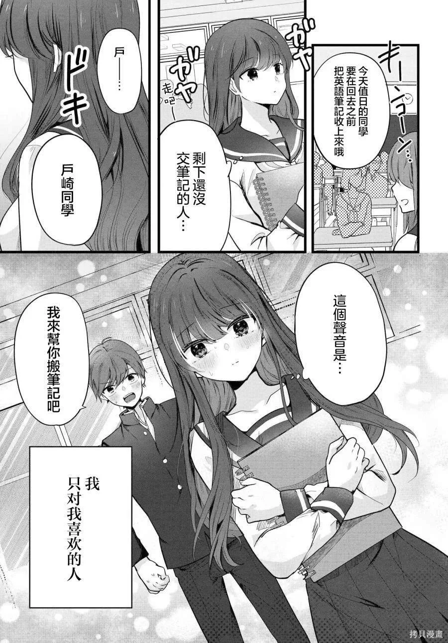 2 第1页