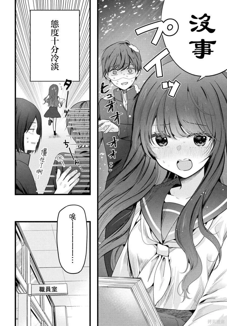 2 第2页