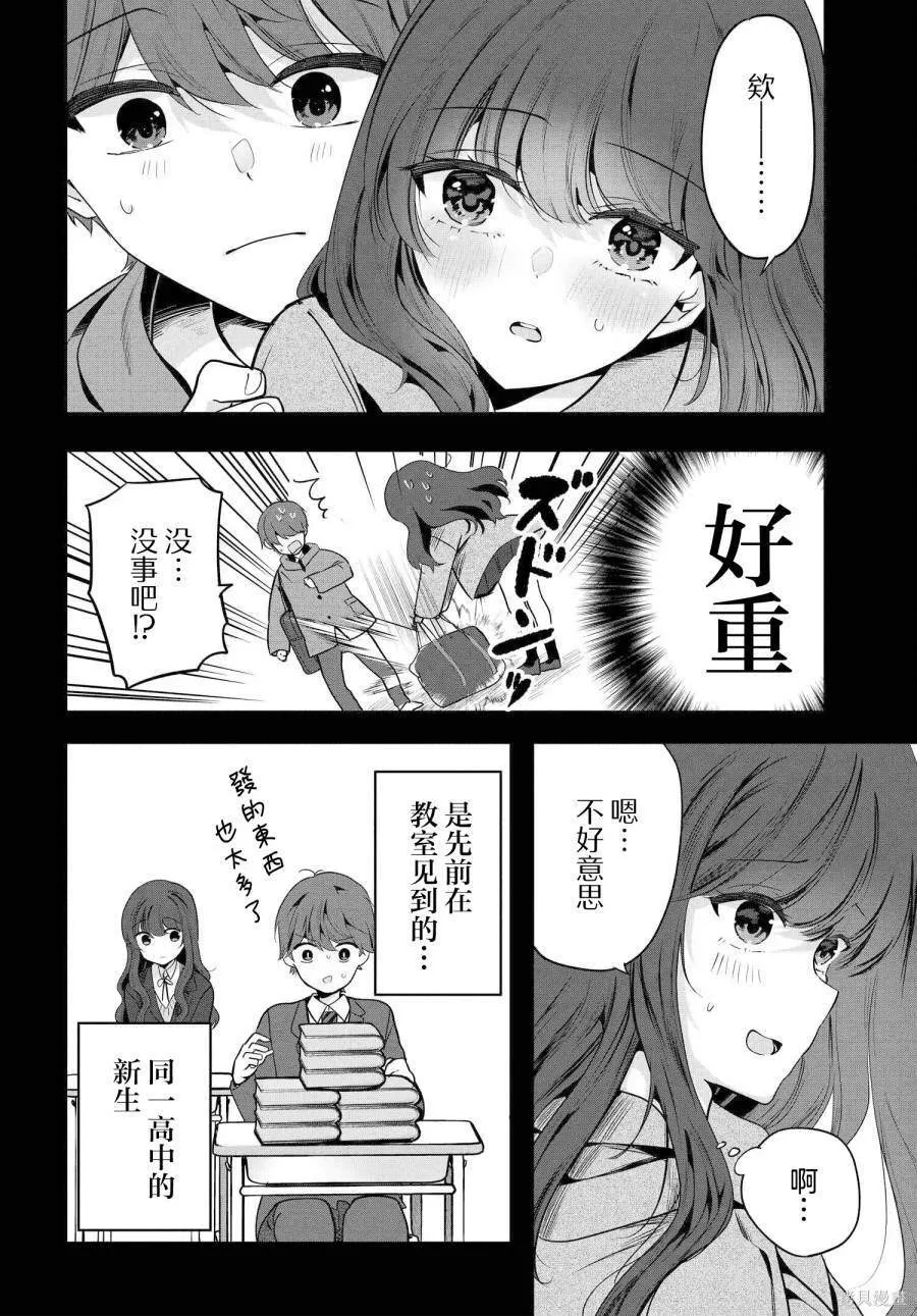 2 第6页