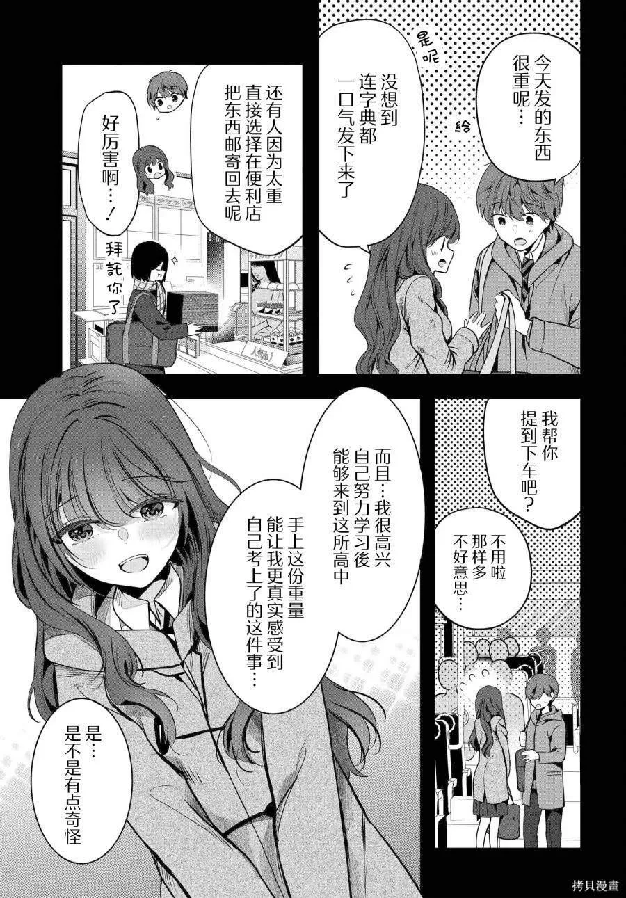 2 第7页