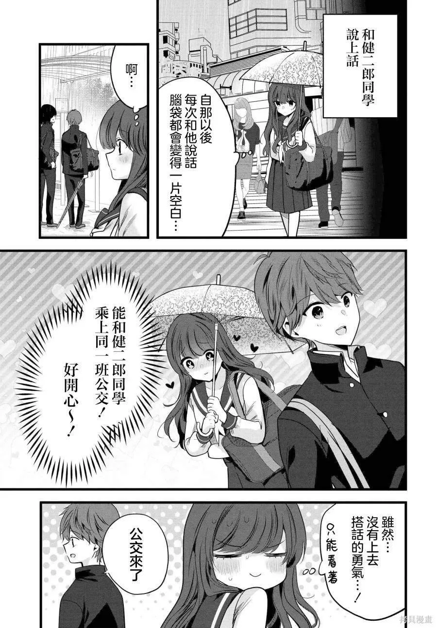 2 第9页