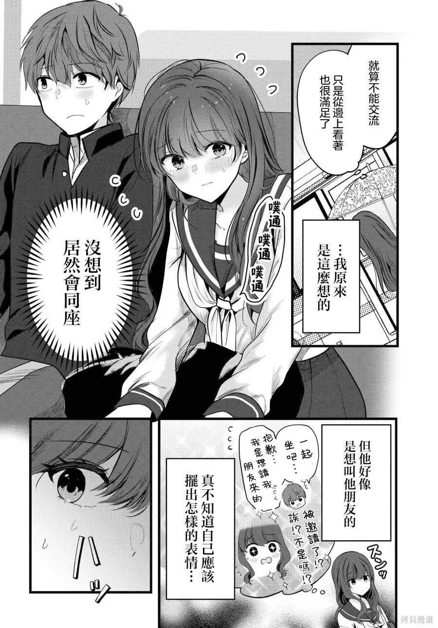 2 第10页