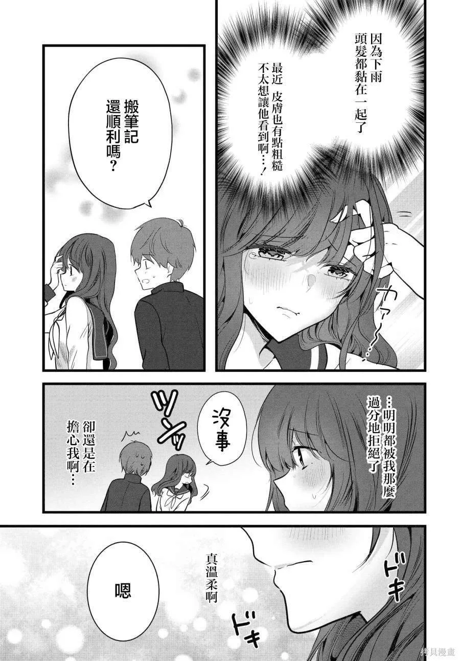 2 第11页