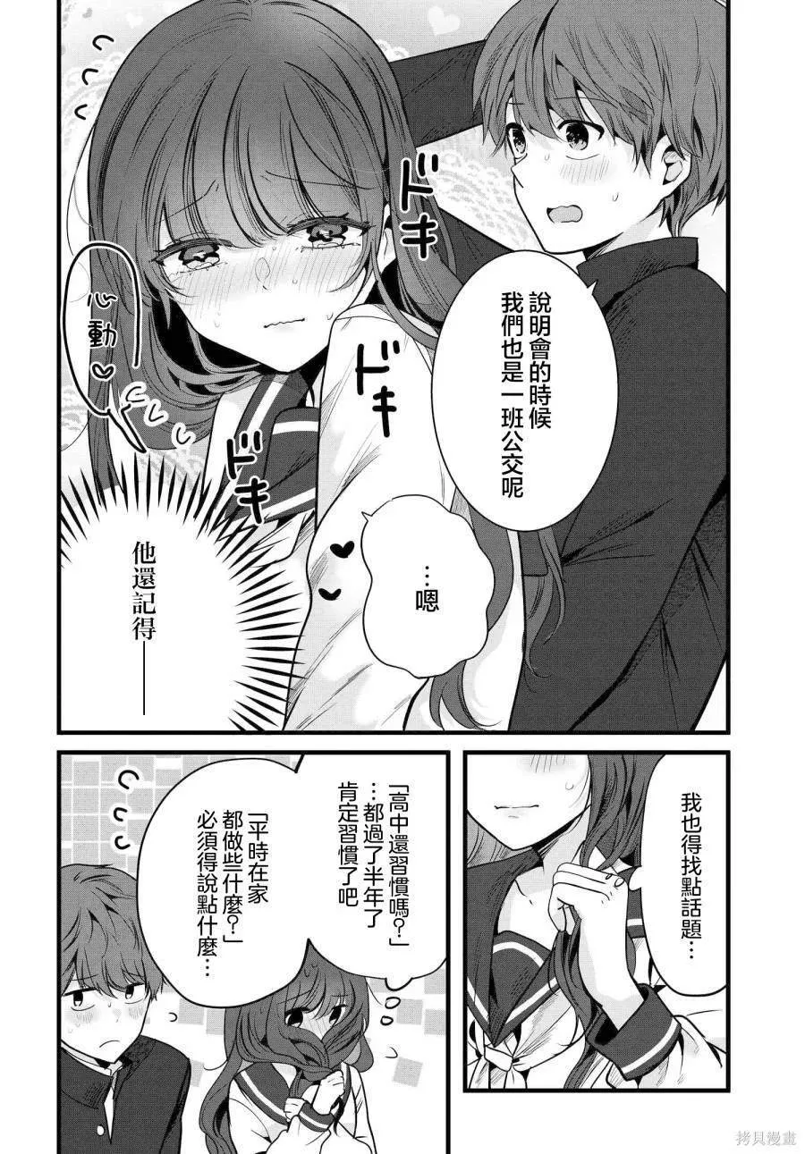2 第12页
