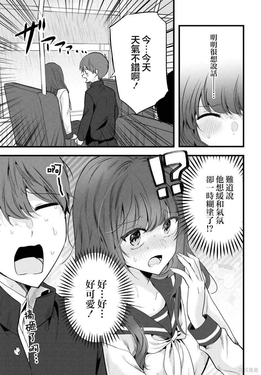 2 第13页