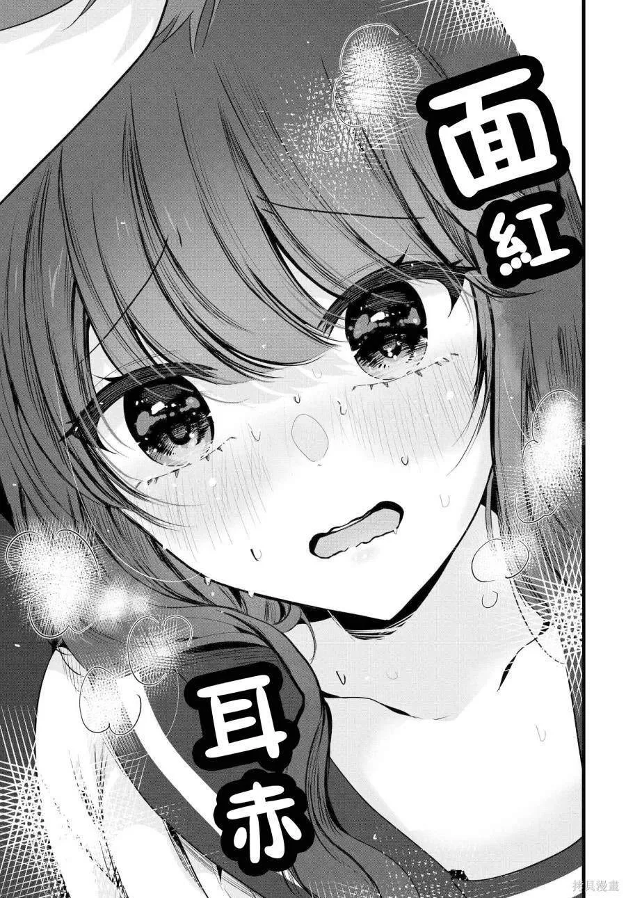 2 第15页