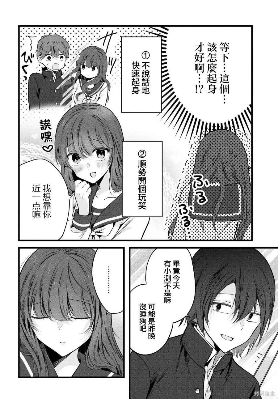 2 第16页