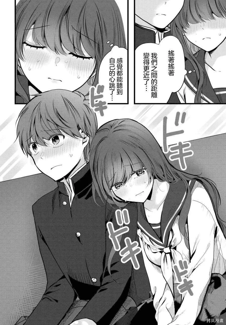 2 第18页