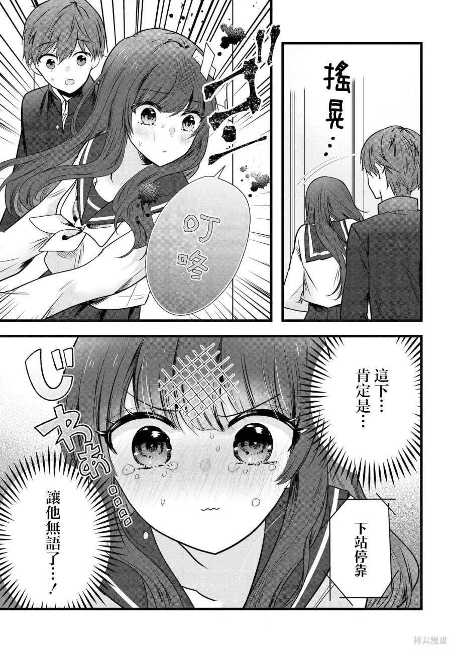 2 第19页