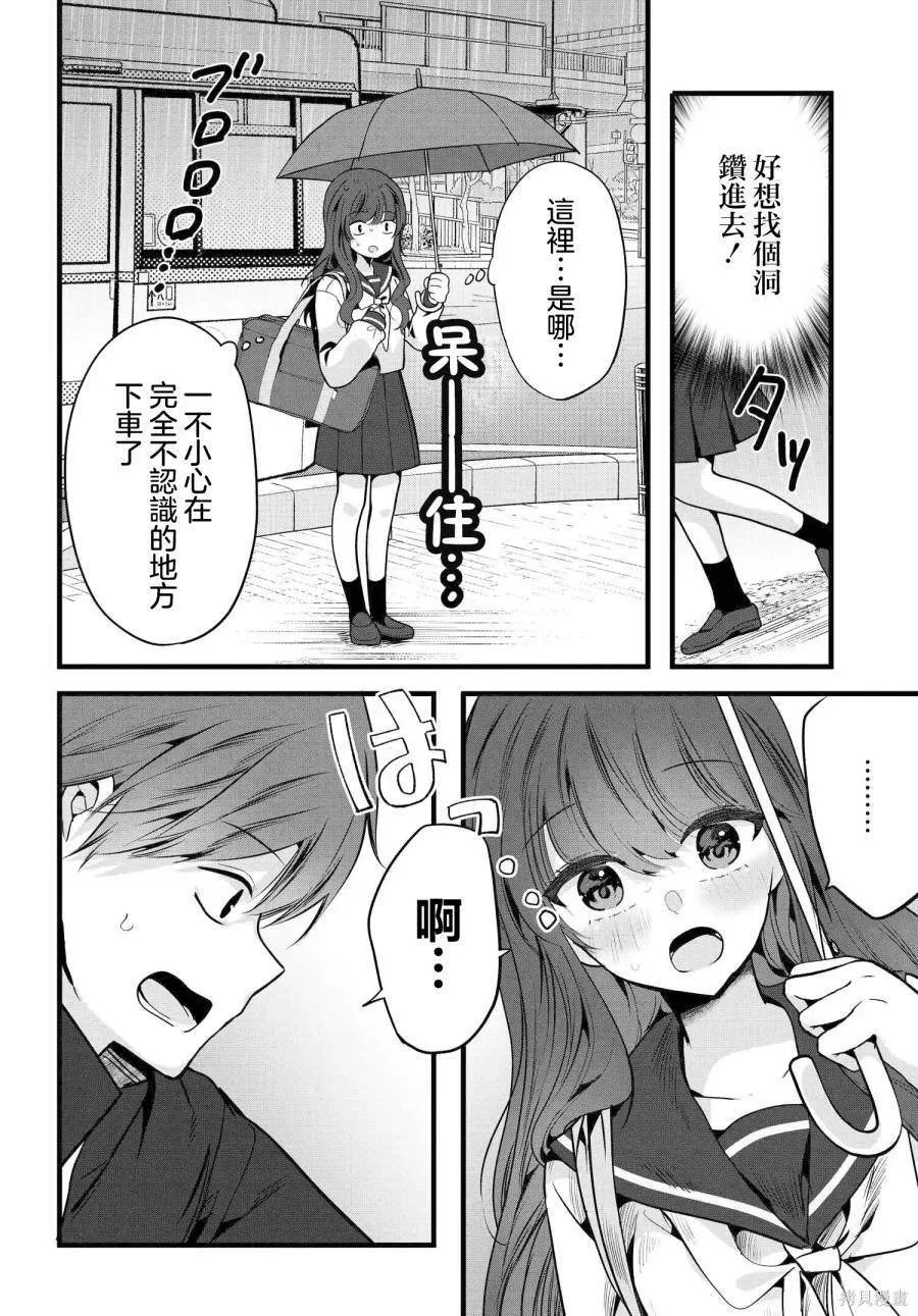 2 第20页