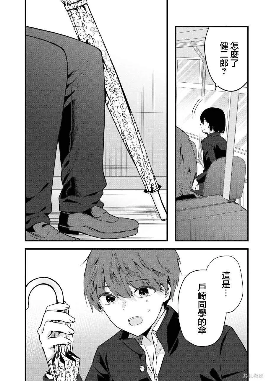 2 第21页