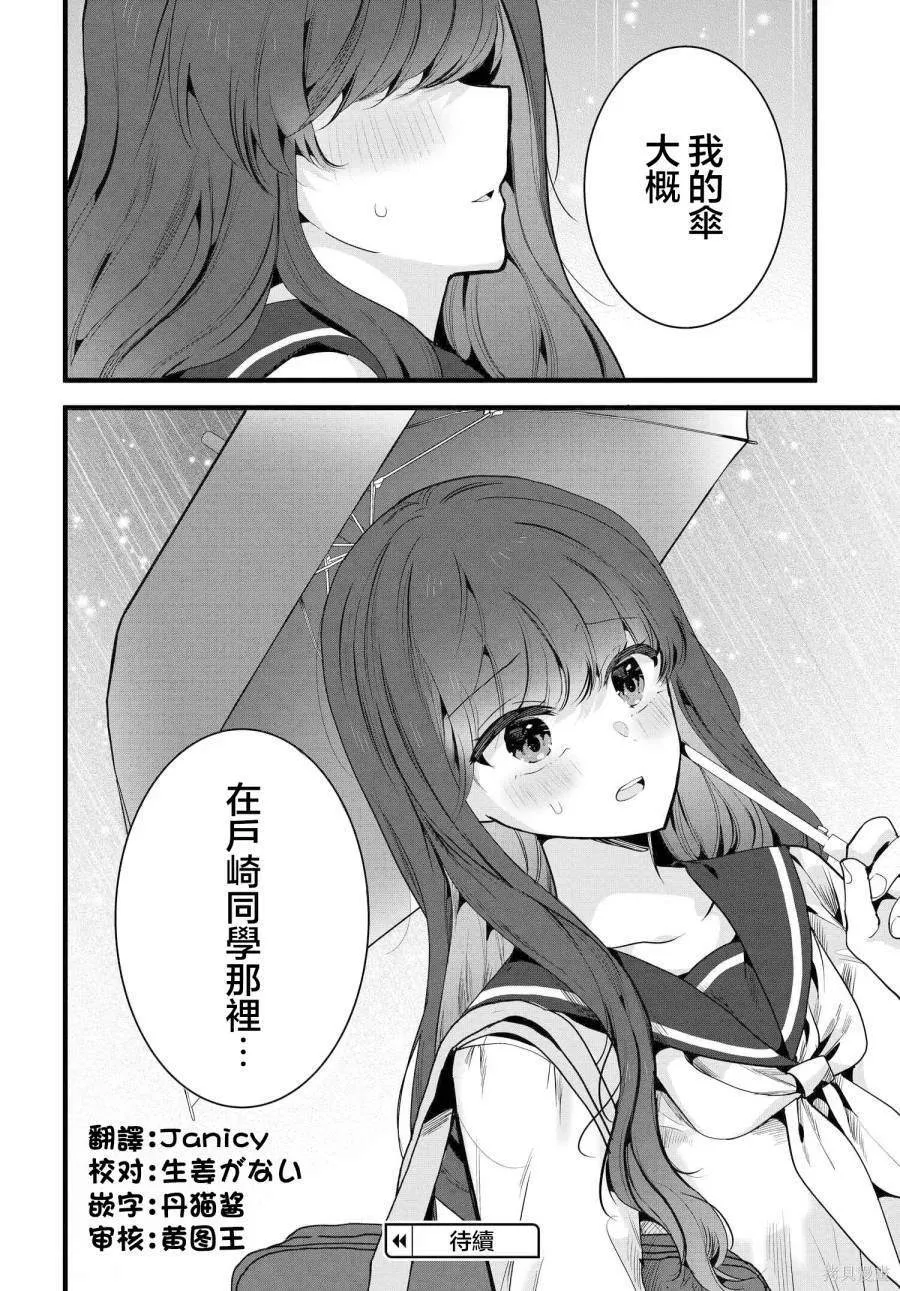 2 第22页