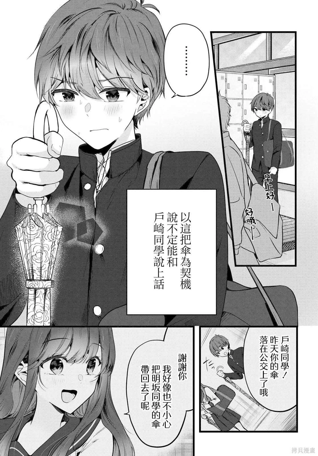 2 第24页