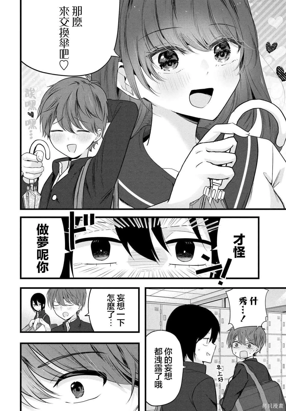 2 第25页