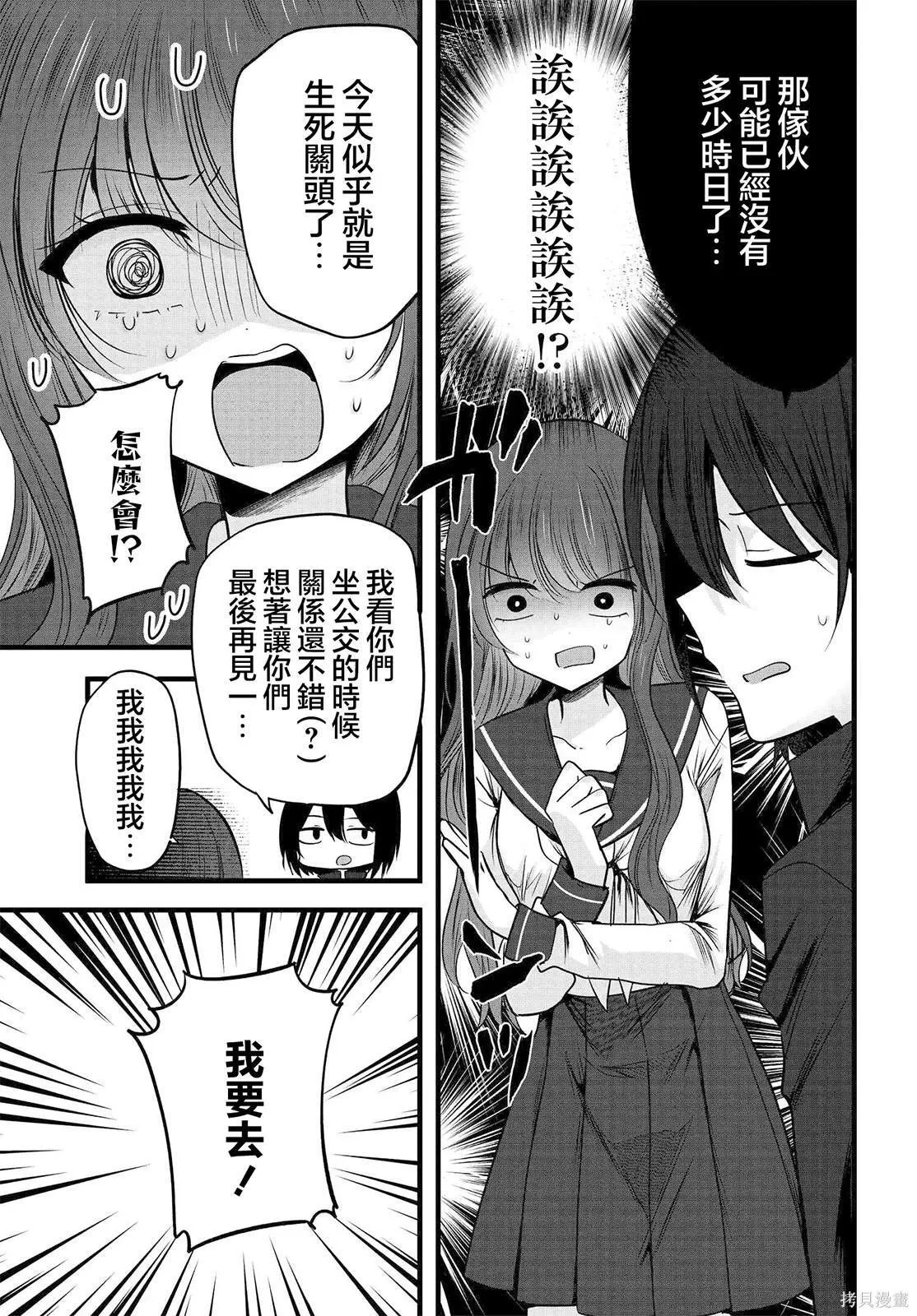4 第5页