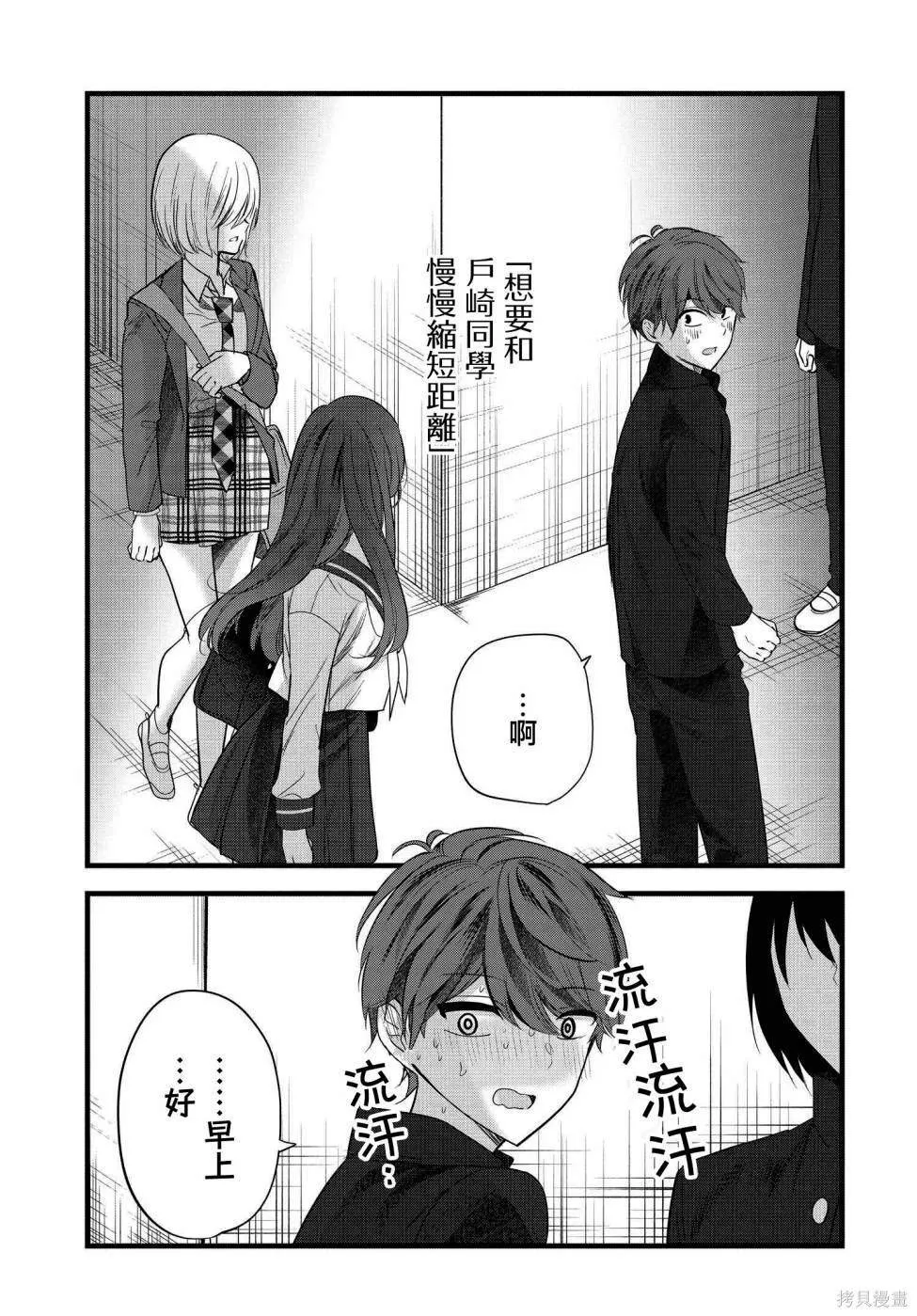 8 第1页