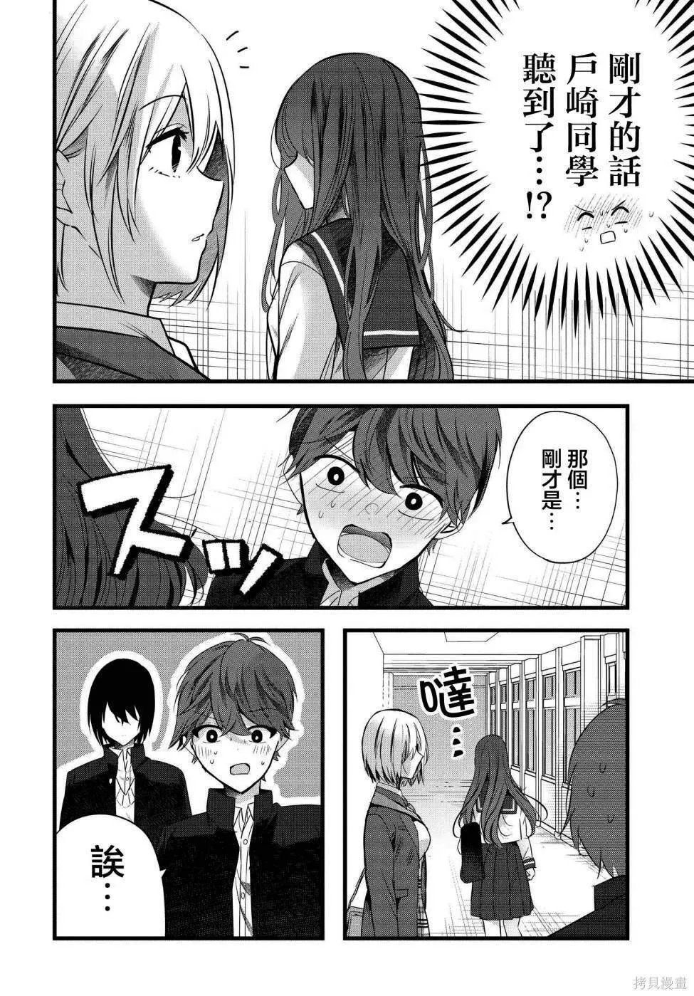8 第2页