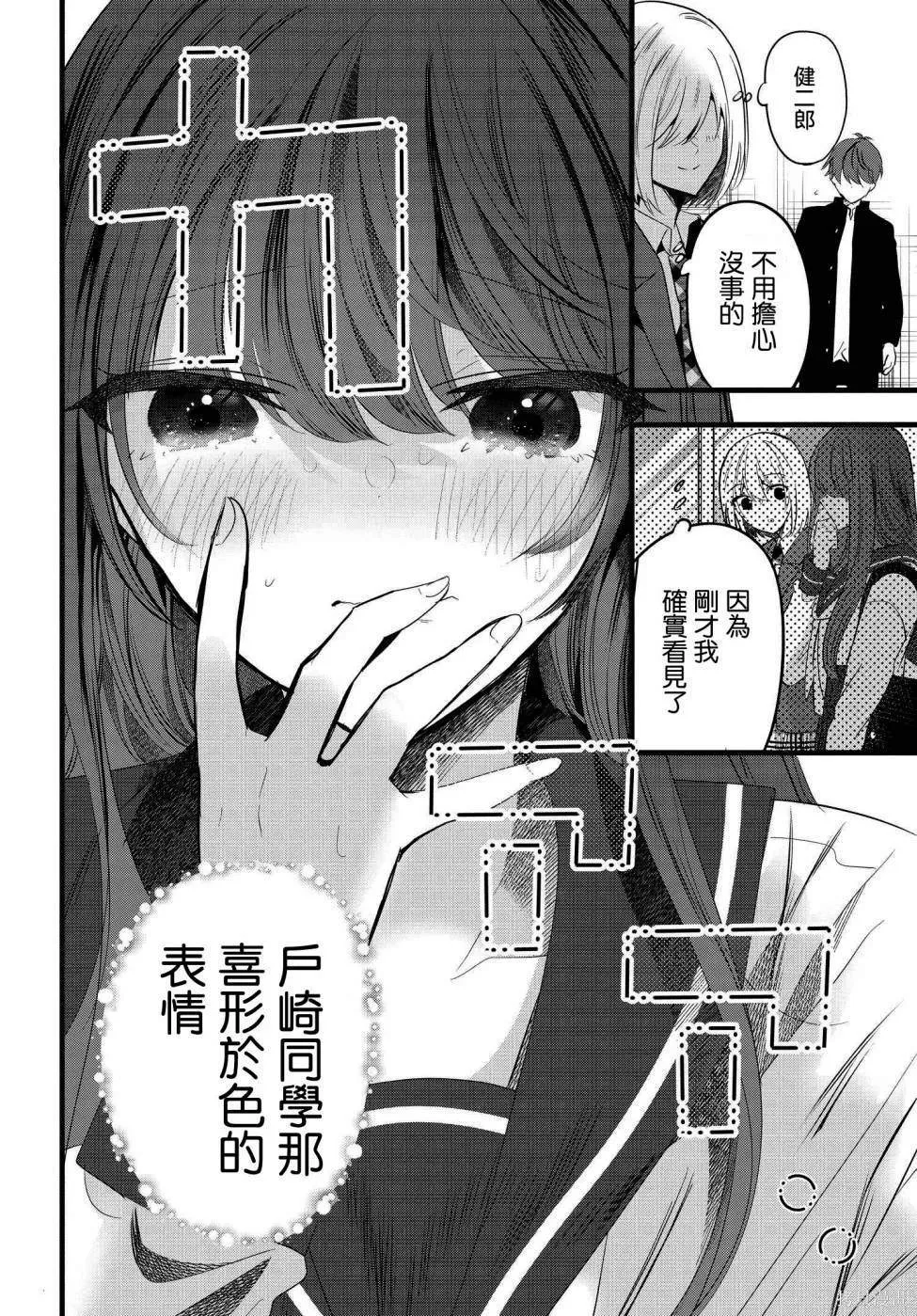 8 第4页