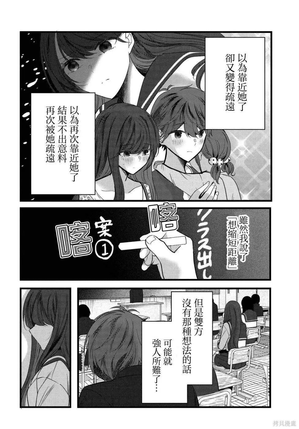 8 第6页