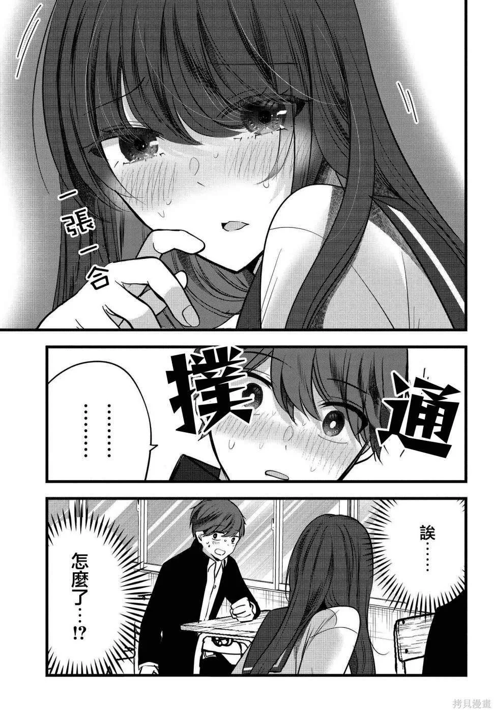 8 第7页