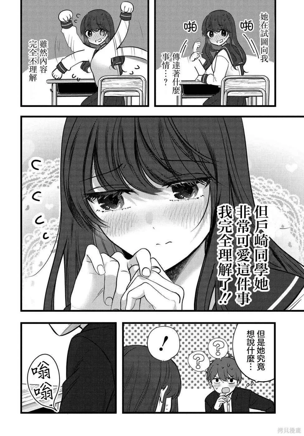 8 第8页