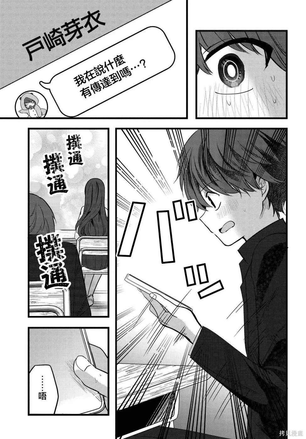 8 第9页