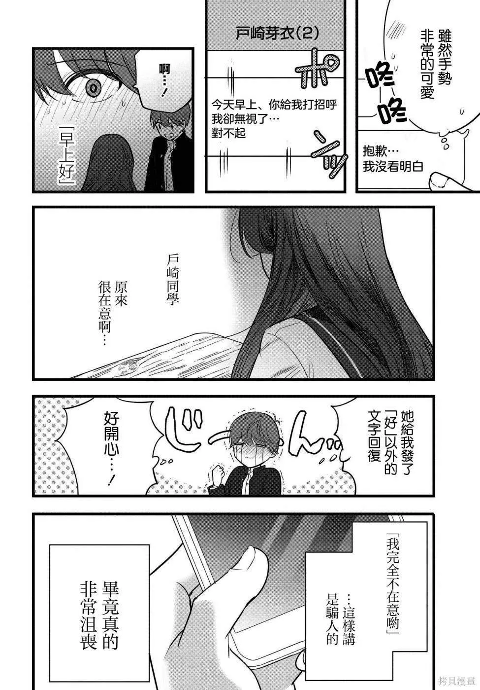8 第10页