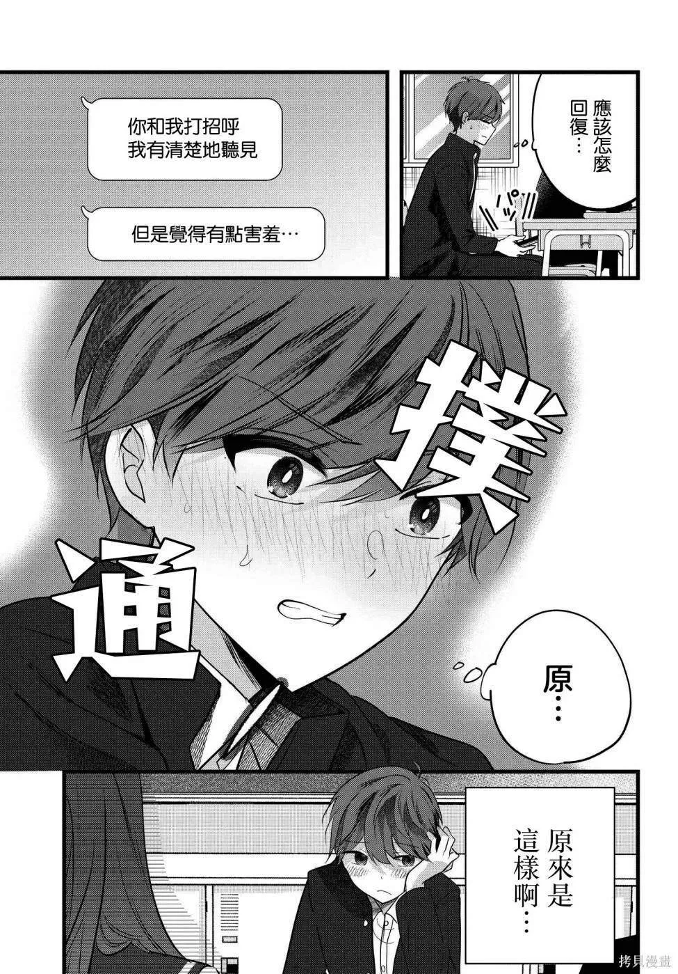 8 第11页