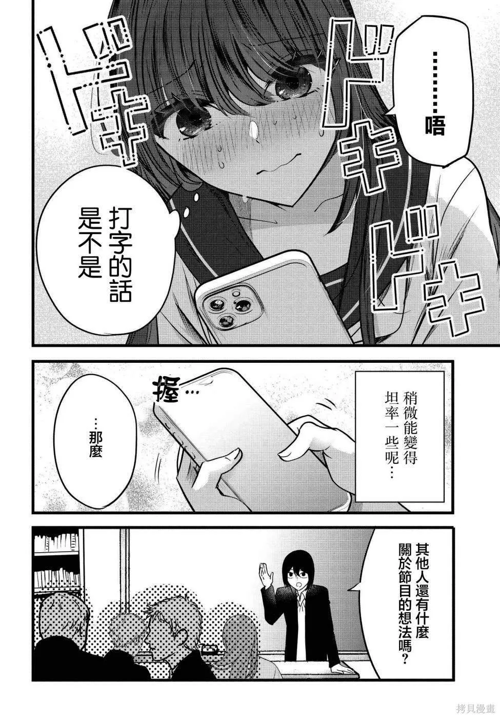 8 第12页