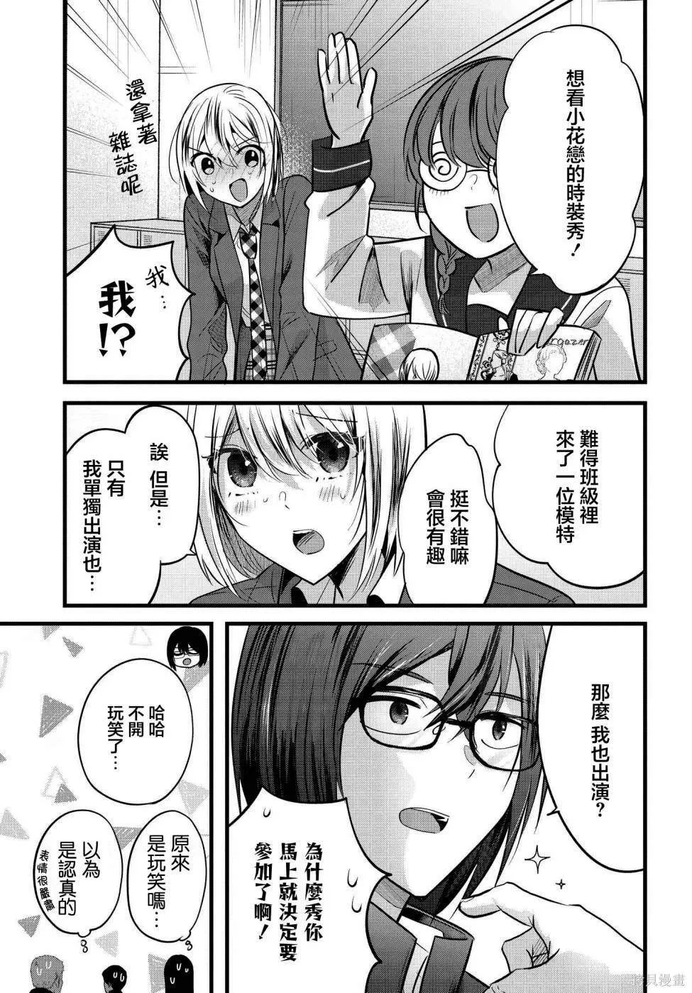 8 第13页