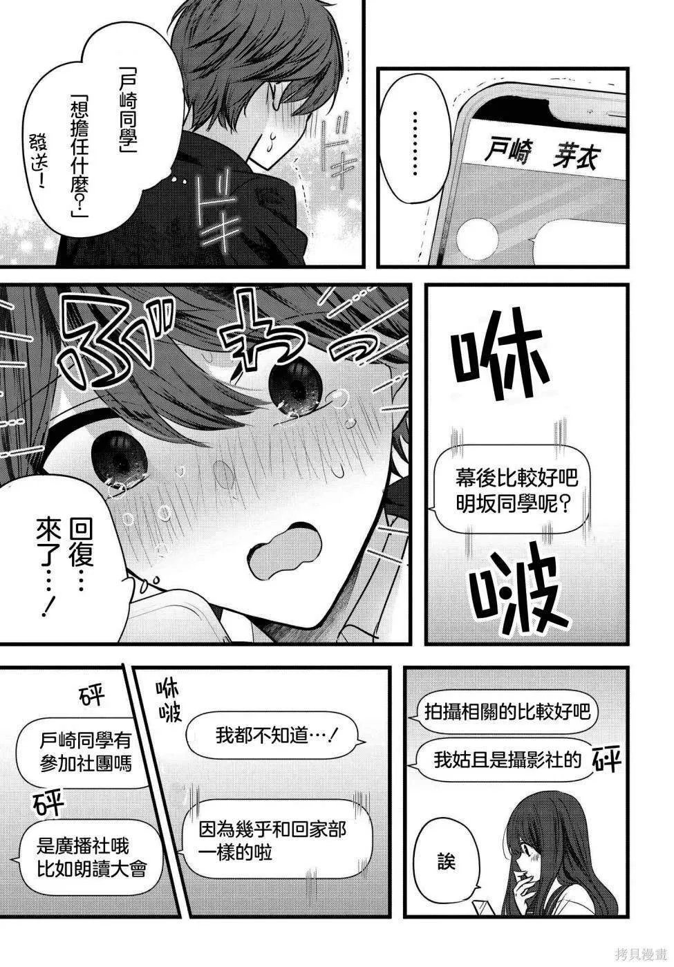 8 第17页