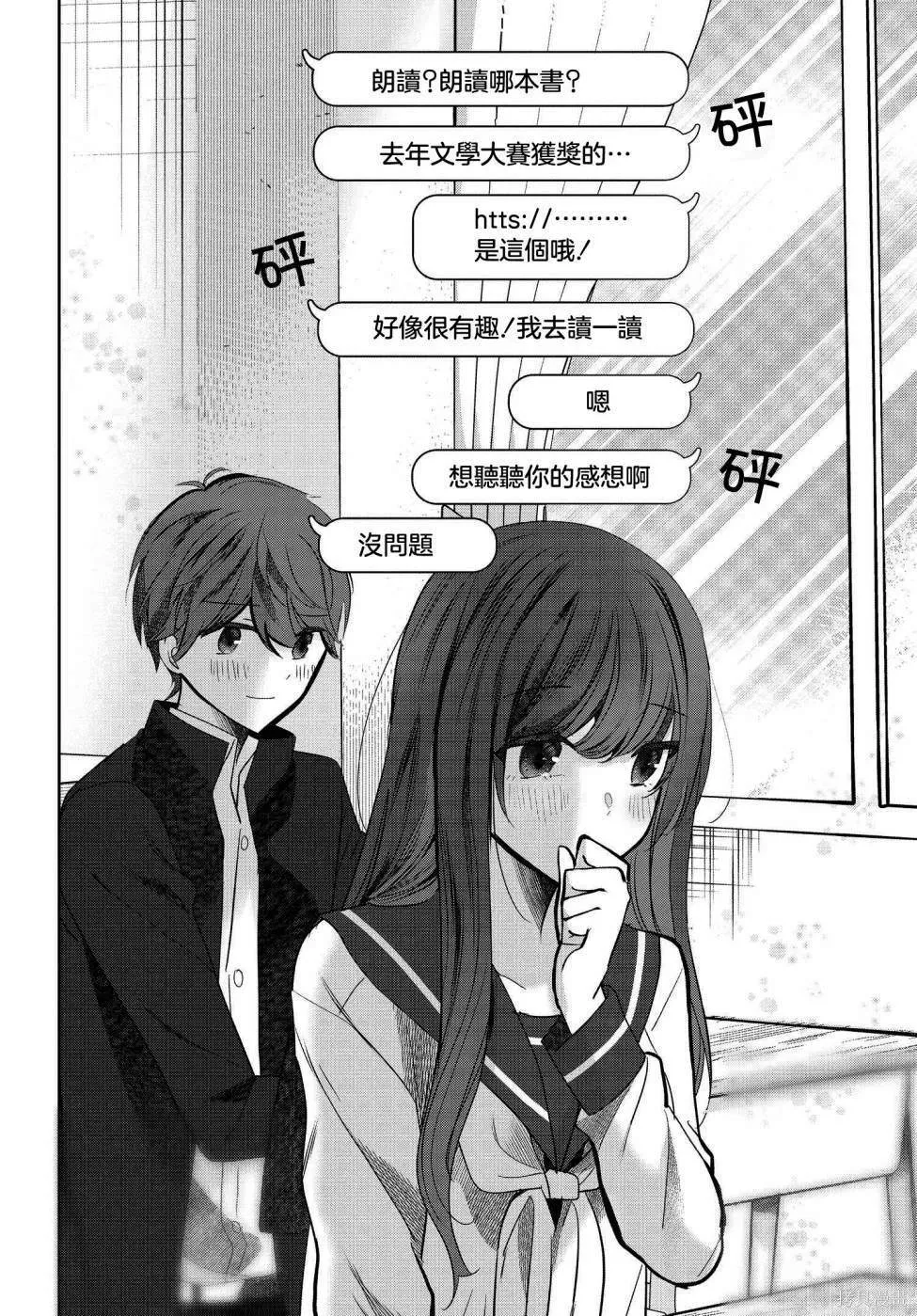 8 第18页