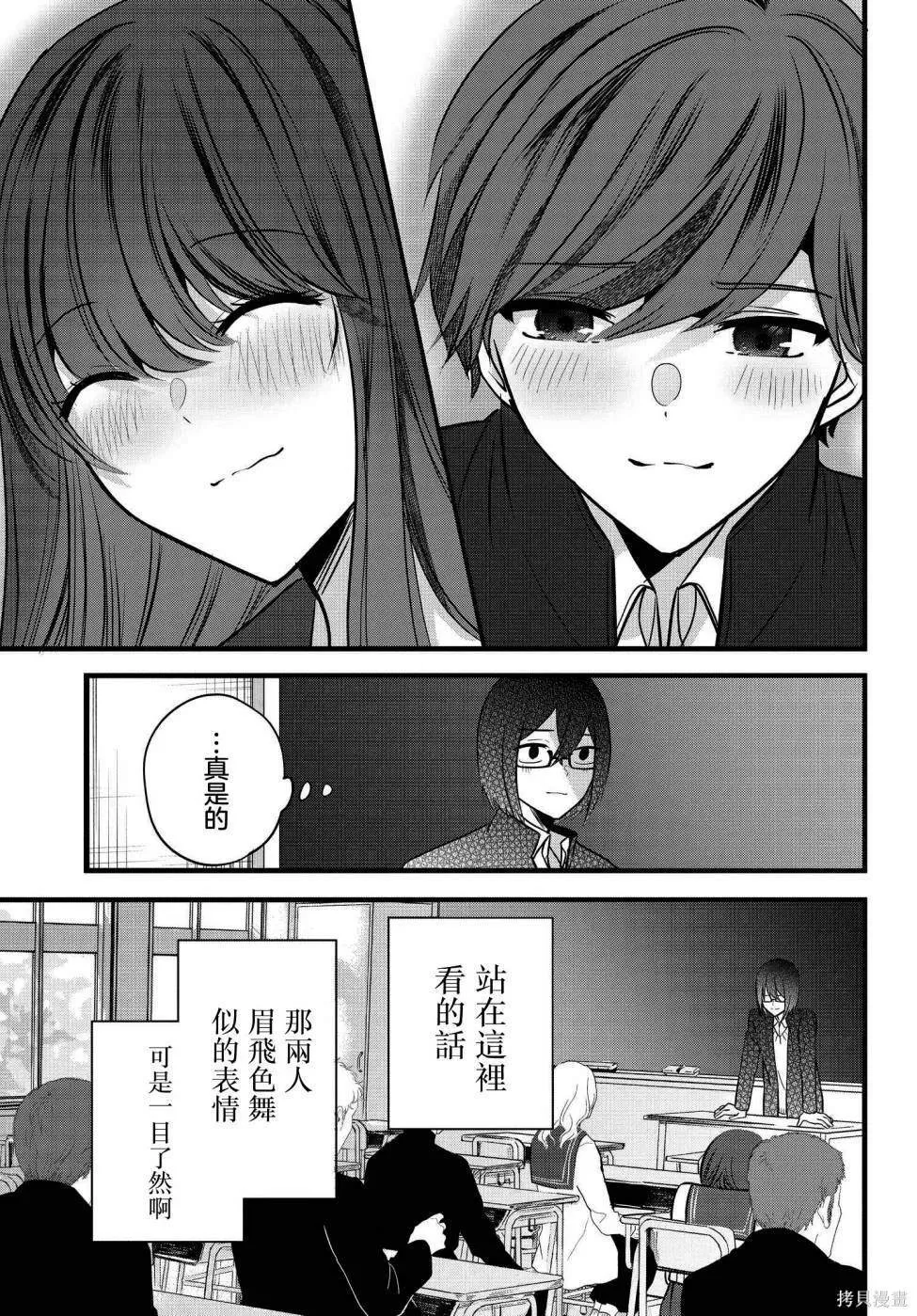 8 第19页