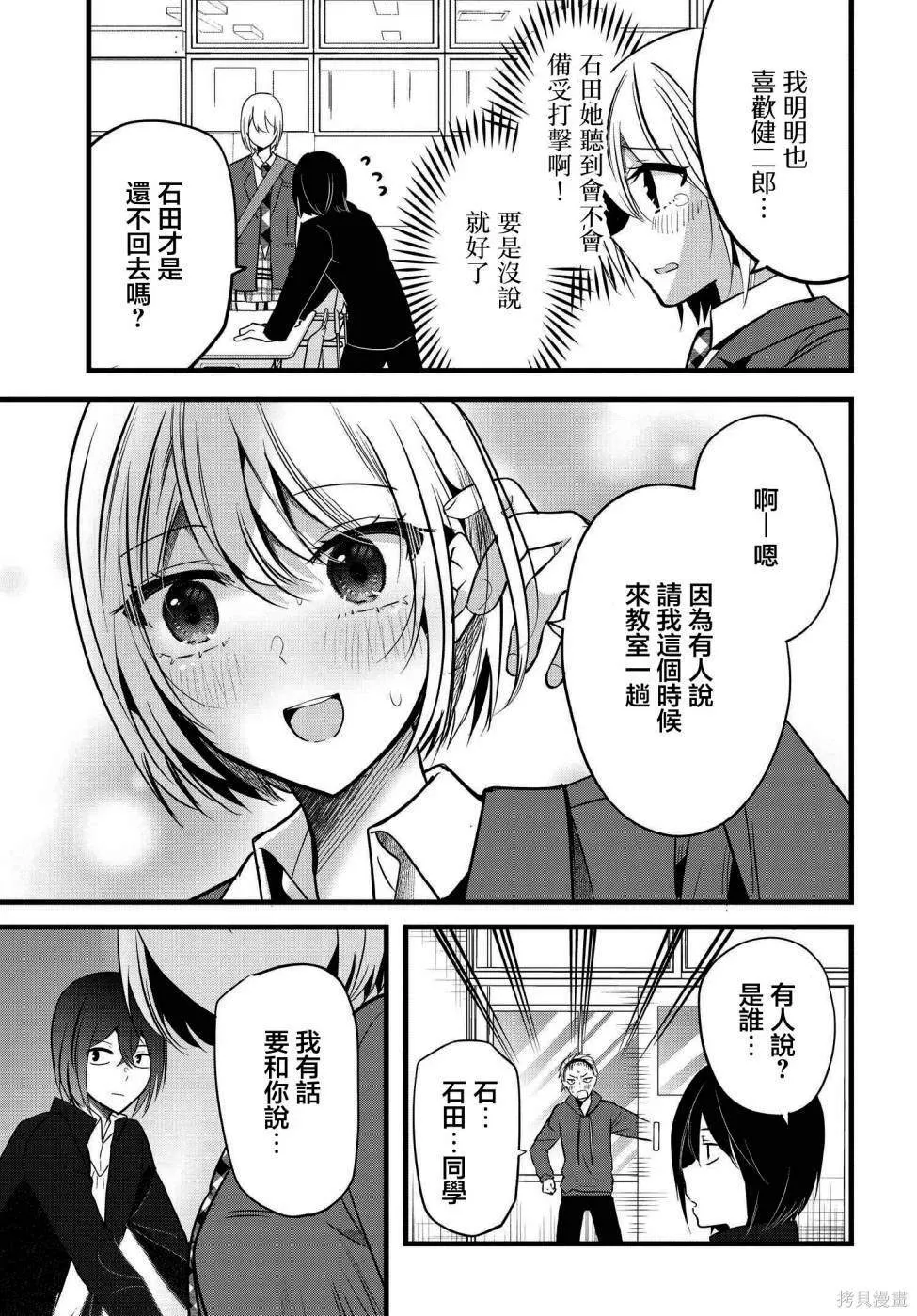 8 第21页