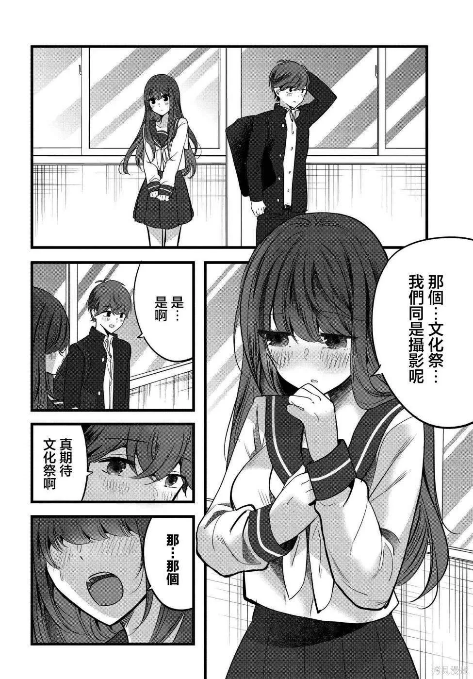 8 第22页