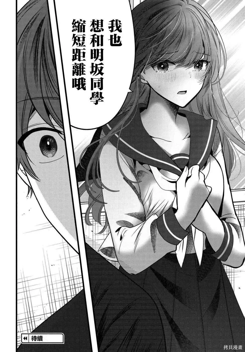 8 第24页
