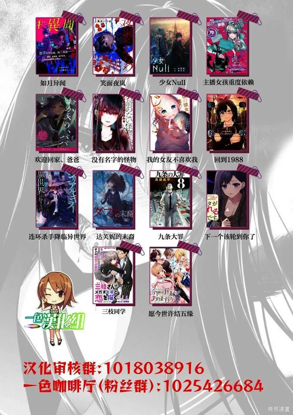 8 第25页
