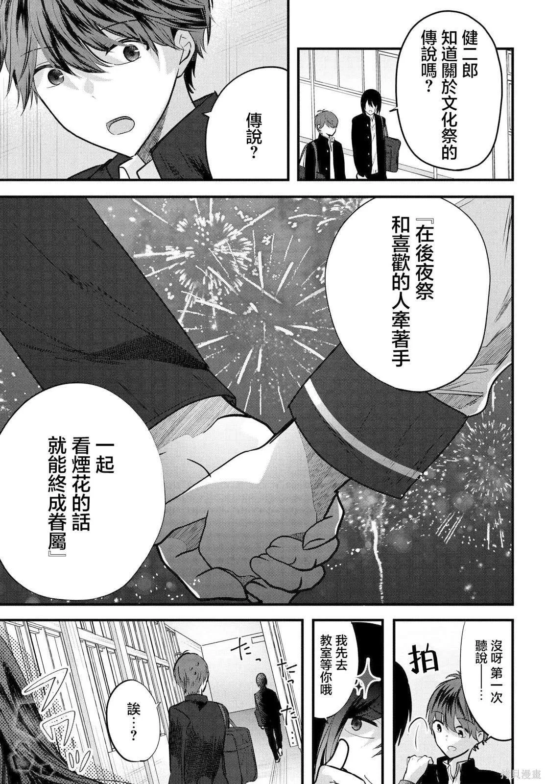 8 第27页