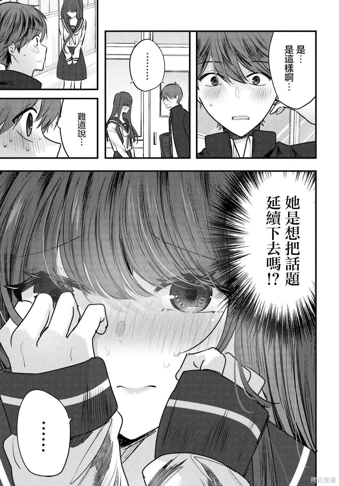 9 第3页