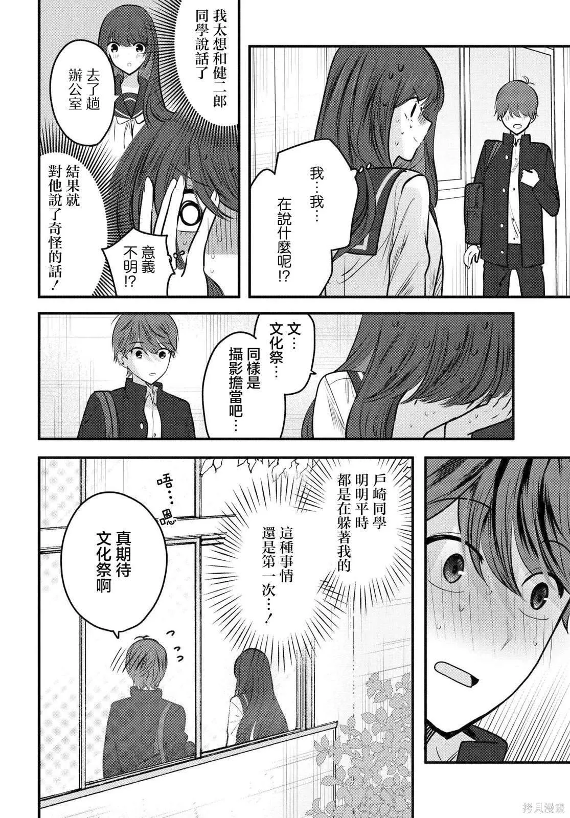 9 第4页