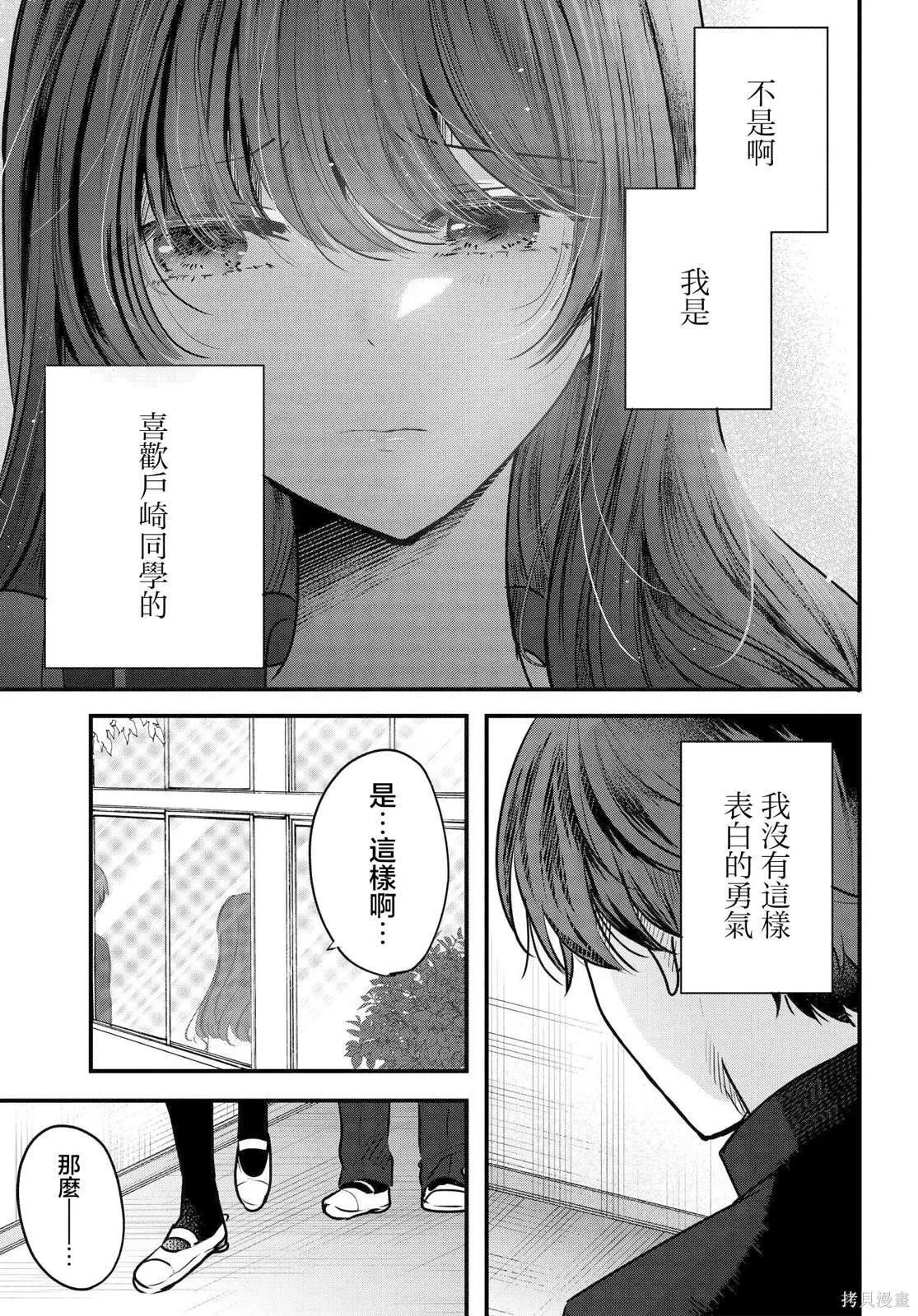 9 第15页