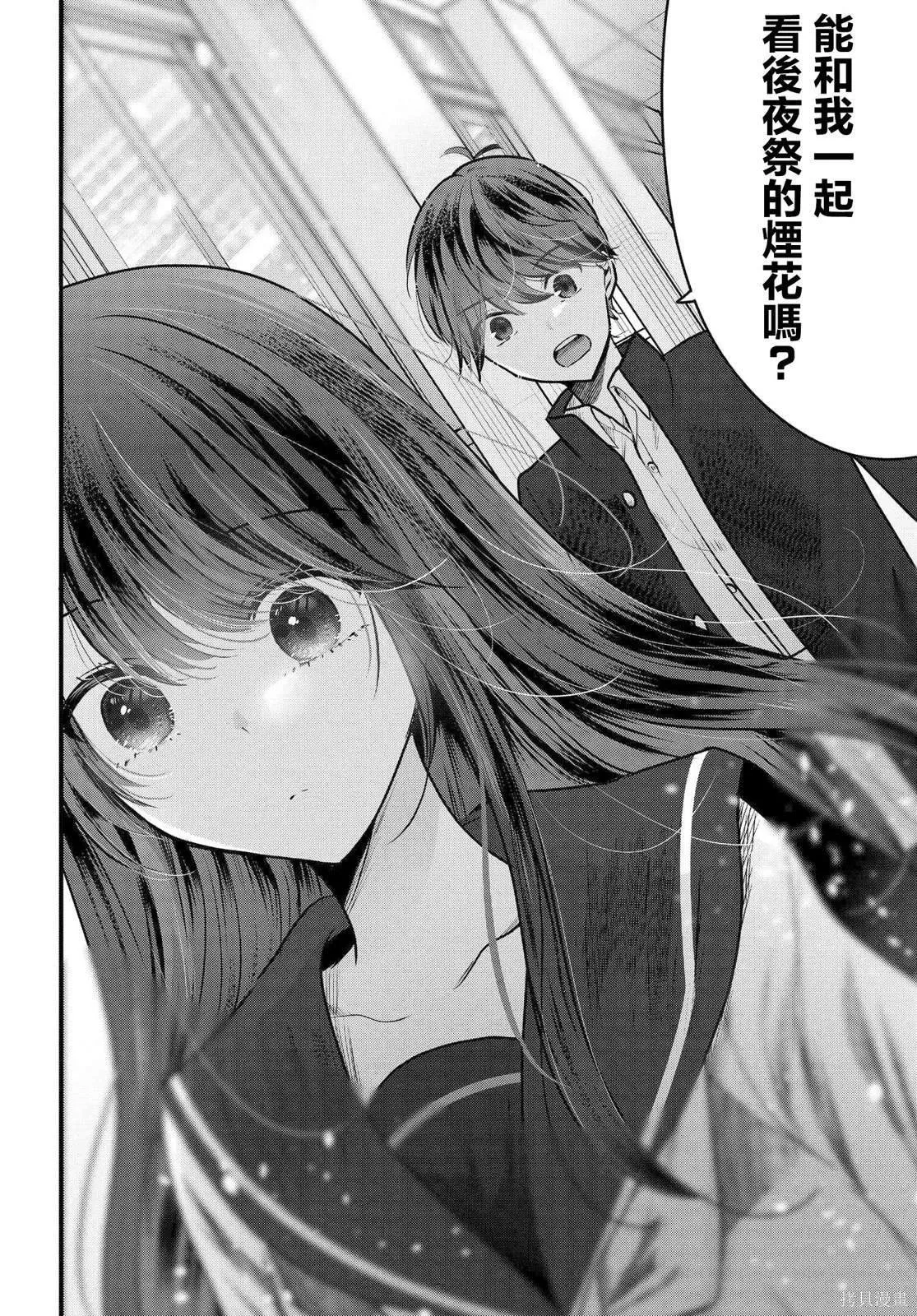 9 第16页