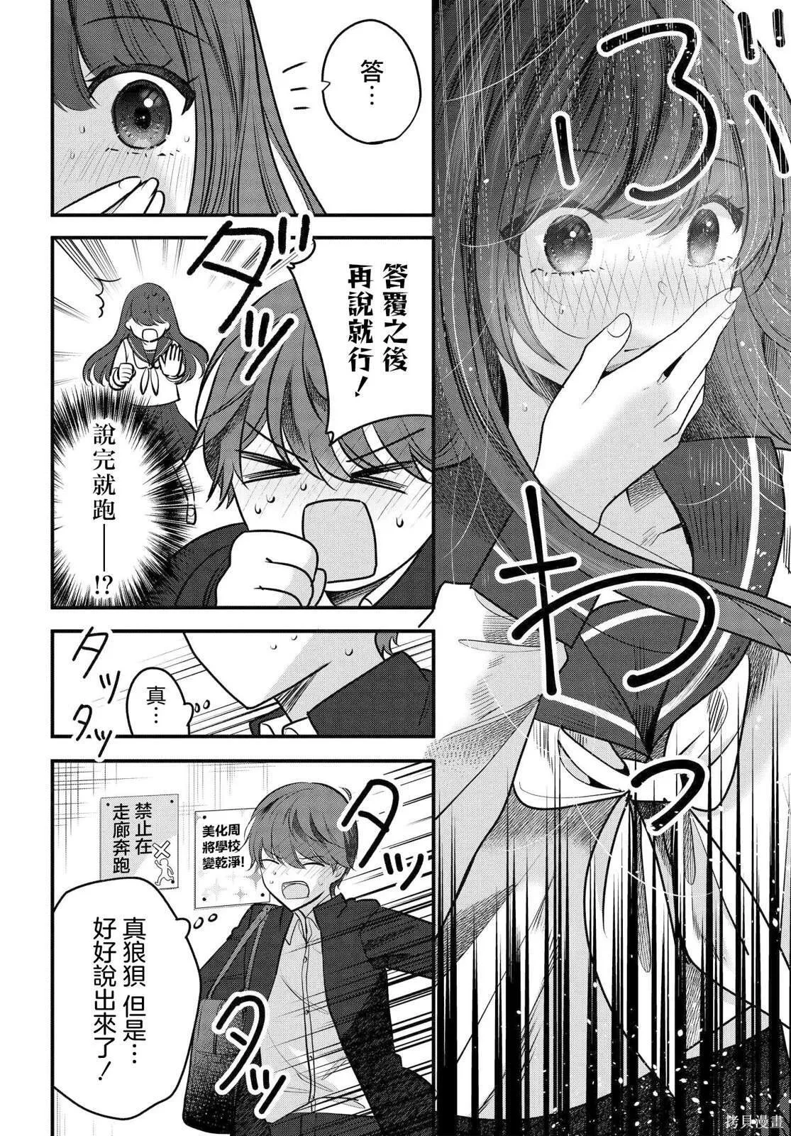 9 第18页
