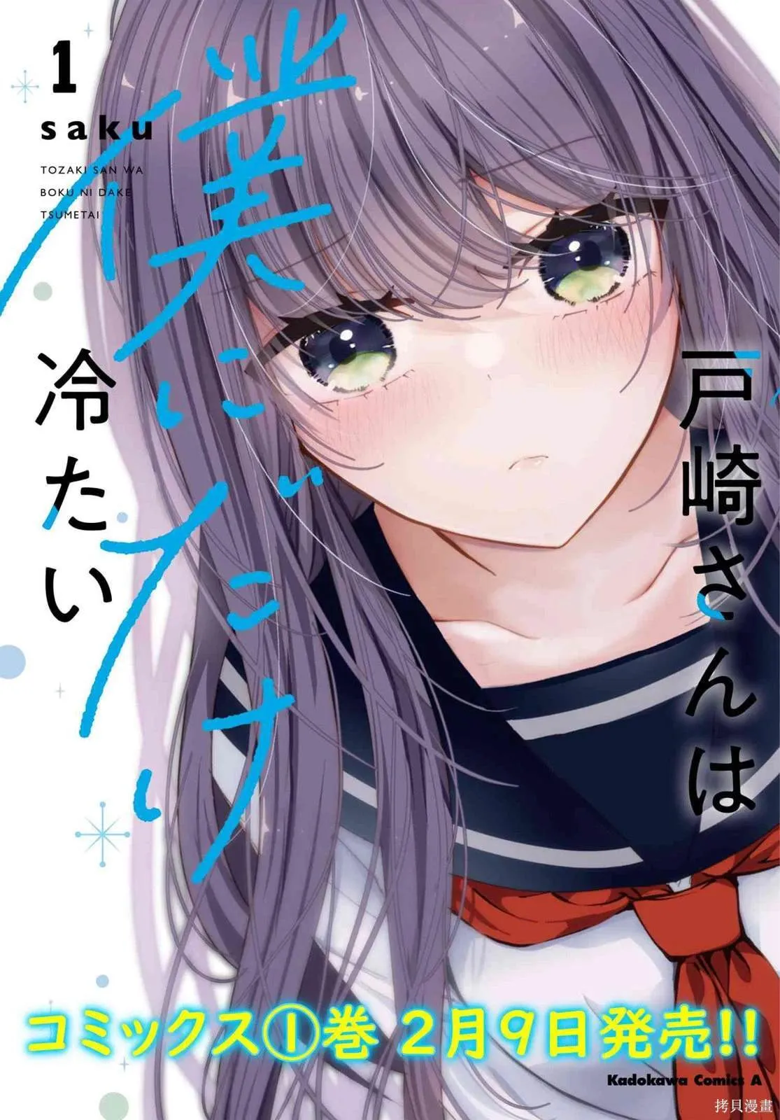 9 第25页