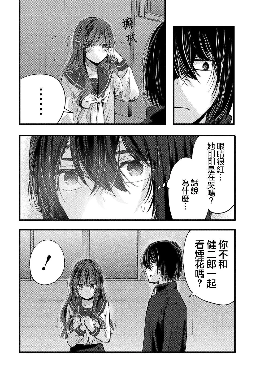 14 第6页