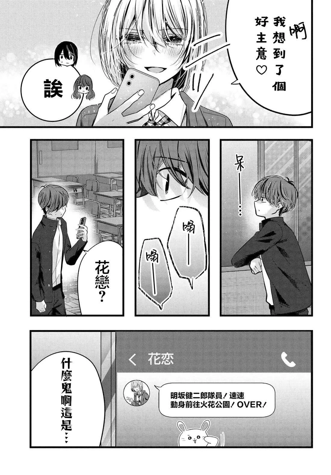 14 第15页
