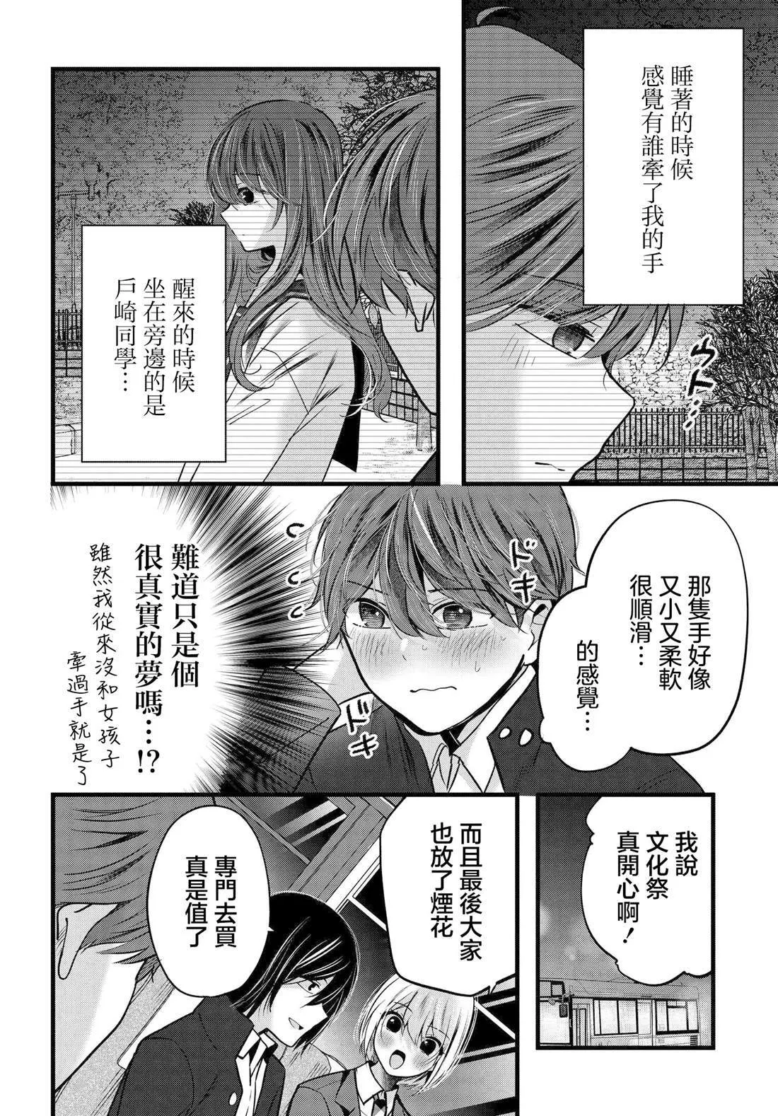 15 第2页